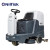 力奇（NILFISK）SC3500驾驶式洗地机工商业用 多功能洗地吸干机