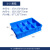 塑料分格周转箱螺丝收纳多格零件盒料盒长方形五金工具格子收纳箱 小八格箱370*270*85 蓝色