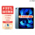 AppleiPad Air5 10.9英寸苹果平板电脑2022年款 ipad平板 ASIS资源平板 蓝色10.9寸 256G WiFi版 【6期0费+店保1年】