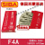 F4A/德国SIBA保险丝189020.4/6*32mmF4A/500V/7006563.4 一盒10只