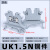 HXDU UK1.5N灰色【100只/整盒】 UK导轨式接线端子排定制