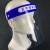 工品星 GPX-MZ隔离面罩 透明防护面屏 一次性防护面罩 防油防雾防飞溅防唾沫面屏1袋（10片） 隔离面罩