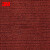 3M 4000地毯型地垫 吸水防滑除尘耐用抗老化 可定制尺寸【红色1.2*18m/卷】