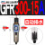 德客 气动调压过滤器GFR300-10油水分离器GFR200气源处理器 GFR300-15A 自动排水 /