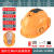 LISM国标风扇双供电太阳能夏季工地施工带空调帽子制冷降温头盔 黄六风扇国标空调旗舰版22000毫
