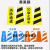 路锥套定制方锥套圆锥形桶反光套路障地锥反光贴纸雪糕筒反光贴膜 方形黑黄禁止停车40-43cm高3.5