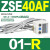 SMC型数显压力开关ISE30A/ZSE30AF-01-N-P/L/A/C/ML高精度数字式 ZSE40AF-01-R 混合压