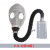 沁度防毒面具长管呼吸器化工全面罩橡胶滤毒罐导气管 适面具+0.5米管+7号罐