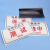 海斯迪克 HKL-242 磁性机械设备状态卡标识牌 吸铁软磁提示牌可定制 10*20cm 检查