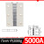 平板型外附直流电流表专用分流器1500-10000A 75mV 0.5精度电阻器 5000A 75mV