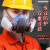 梅安2104防毒面具全面罩喷漆专用化工气体全脸防护呼吸器打农药防烟防尘罩 7号梯形滤毒盒（1对）