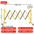 隔离户外移动式施工道路工地伸缩栏安全临时栅栏移动移动护栏 高度颜色宽度