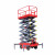 盛富永 移动式剪叉升降机 地铁车间安装维修 电动液压升降平台 承重0.3kg高16米 SJY0.3-16