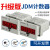 计数器电子数显JDM11-6H高精度自动感应流水线工业记件点数器冲床 计数器+金属感应探头