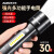 奥克斯（AUX）手电筒充电式耐用家用强光超亮户外工业商用小便携LED电筒迷你手电筒