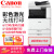 佳能（Canon） IRC3322L/3226/3130彩色激光A3打印机办公无线商用工程设备 复印机 新款C3322L标配双面自动输稿器+双纸盒+工作台 原装工作台