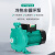 热水循环泵离心泵空气能增压泵冷却塔回水泵 PUN402【空气能7-10匹适用】 