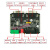 STM32F103C8T6开发板多路RS232/RS485/CAN/UART双串口ARM单片机 STM32开发板带外壳