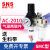 气动二联件油水分离器气源处理器空压机空气过滤器高压调压阀 AC5010-06A