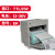 适用荣达嵌入式热敏打印机RD-EK标签衡器工控机二次开发PLC设备 12-36V TTL/232 标配