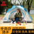 匹克（PEAK）帐篷 户外露营 公园野外游玩防水弹压全自动家庭儿童便携式多人用 单帐篷1.5*2.0m