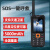 适用于海事星卫星电话手持机户外三防应急通讯终端YT1100北斗GPS双定位