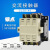 CJ20-40 交流接触器 40A 线圈380V/220V/110V/24V银触点 AC36V