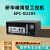 研华工控机EPC-B2205/AIMB-B2205视觉2U计算机双网12USB扩展PCI-E I7-7700/32G/金士顿1固态