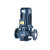 立式管道循环泵 流量 12.5m3/h 扬程 50m 额定功率 5.5KW 配管口径 DN50