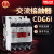 中国德力西 新型接触器 CDC6i-9 12 18 25 32 380V 220V 110V CDC6i-18 10常开 AC220V