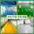 水性无味环氧树脂地坪漆水泥地面漆工厂防滑室内外耐磨地板漆 淡绿 260G试用装
