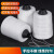 惠得利线封包线手提式缝包机专用线机线缝包线白色200克（4卷）3股