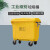 FBRGY  户外垃圾桶 大号塑料加厚商用环卫分类垃圾桶带盖工业小区物业翻盖果皮箱 660L黄色（医疗标）