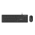 异能者有线键盘鼠标套装 键鼠套装 商务办公鼠标键盘套装 多媒体电脑笔记本键盘 黑色