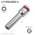 华丰巨箭10mm(3/8)锂电专用花型长套筒 3/8花型长套筒E10