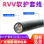国标RVV5芯电源线3+2芯软电缆4+1动力电缆1.5/2.5/4/6/10/16/25平 国标RVV-5x10(1米单价)