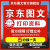 京东图文 打印资料网上打印服务试卷复印书本书籍精装册企业画册印刷装订彩色打印 打印资料