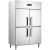 兴菱冷藏冷冻工作台大容量保鲜厨房冰柜双温操作台商用四门 1.2米冷冻工作台