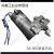 日本I1HI冲床自动黄油注油机SK-505BM-1润滑泵24V电动黄油泵SK505 SK-505(电机)-