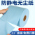 适用于无尘纸工业擦拭纸汽修机修吸油纸擦油纸吸水清洁无纺布卷筒 25cm*30cm*500张(蓝色60g)