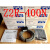 奥普士OPTEX光电传感器ZR-350N Z2R-400N Z2R-400P Z2R-400NJ Z2R-400N NPN输出