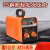 kankeirr630电焊机电渣压力焊机钢筋对焊机竖焊机大功率碰焊机压焊机