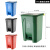 户外分类垃圾桶大号塑料商用带盖垃圾筒干湿垃圾其他垃圾可回收 50L脚踏桶广东标备注颜色