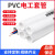 钰启隆 PVC穿线管 电工穿线管A管 绝缘阻燃电工管 4米/根 单位：根 A管-DN16
