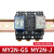 小型中间继电器MY2N-JMY4NJMY2N-GSLY2NJ DC24VAC220V8脚14 红色 0-30S 秒  DC12V