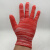 尼龙十三针薄款小号防晒手套干活用的手套男女工作劳保手套批发 红色尼龙手套薄款(不带胶) 24双实惠装