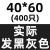 快递袋子加厚大号快递袋打包袋黑色防水快递打包袋定做物流包装袋 40*60黑400张 普通_普通