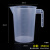 量杯加厚带刻度的塑料透明100ml500ml1000ml5000ml厨房烘焙工具 量杯7件套