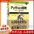 Python  ŵʵ 3棨ͼƷ