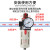 气源处理BFR2000 BFR3000 BFR4000 过滤调压器型2分3分4分 BFR3000+接8mm气管接头
